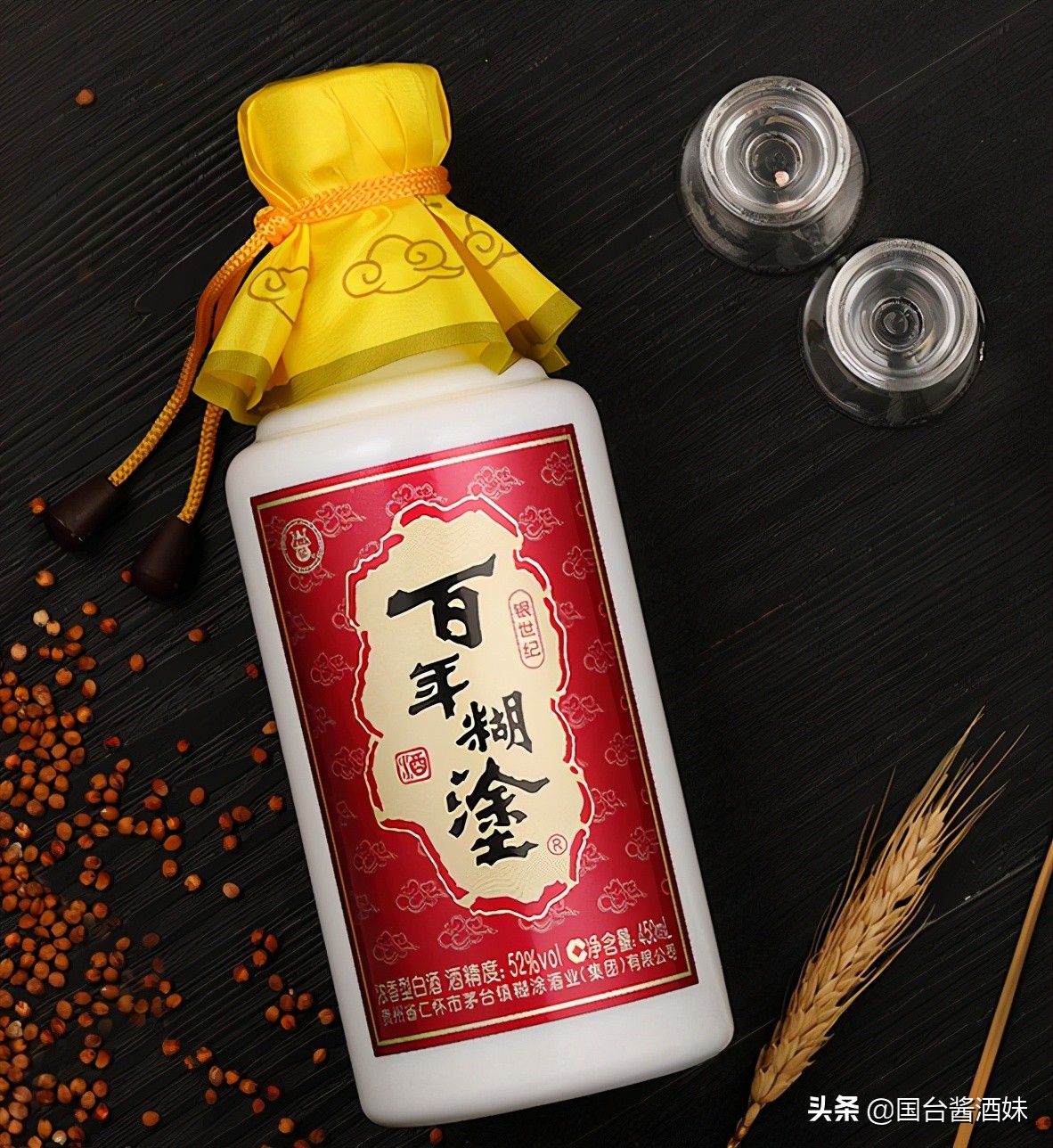 贵州公认的十大名酒,贵州有哪几种比较出名的酒