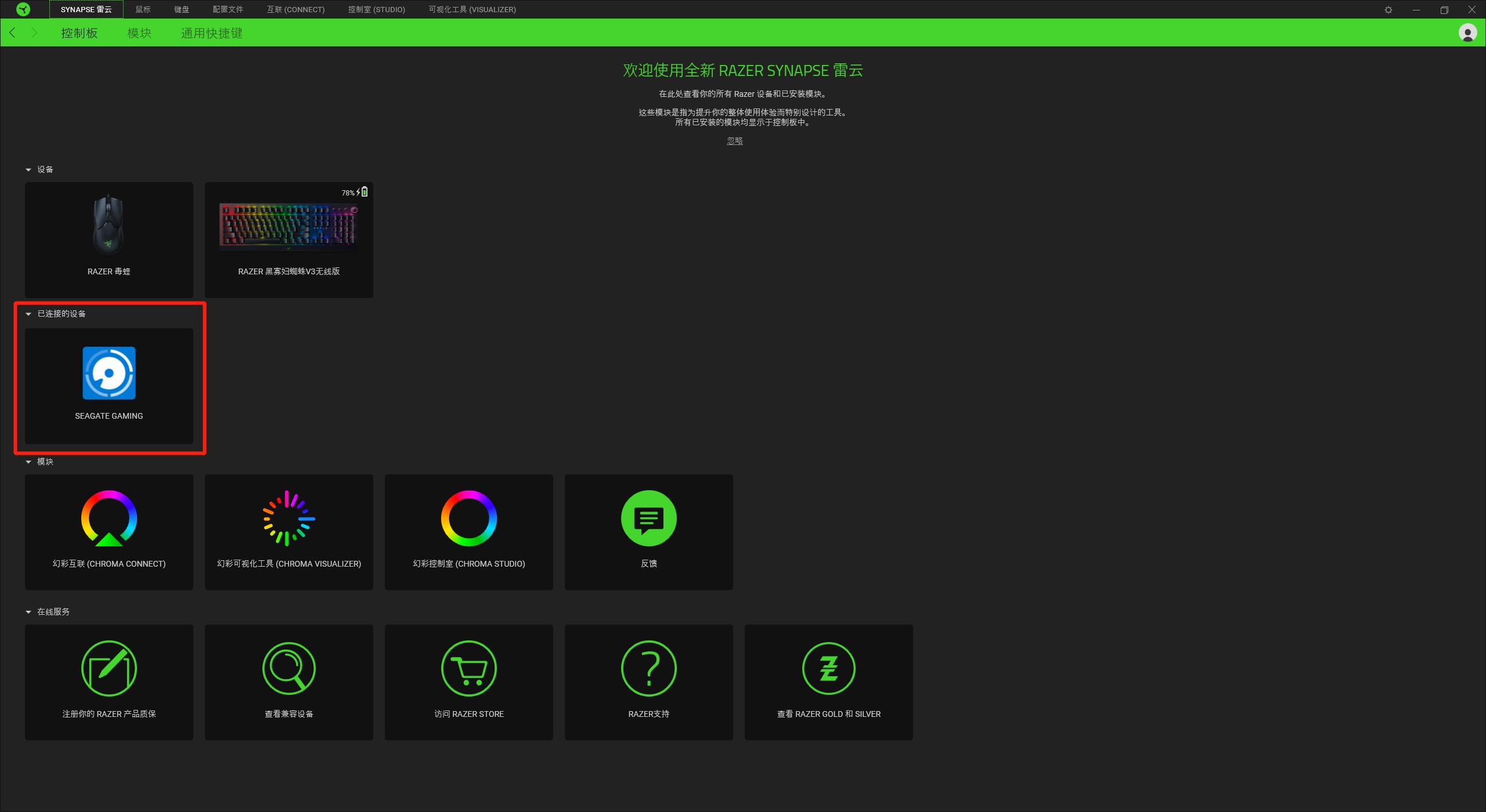 希捷酷玩极光侠移动硬盘,希捷酷玩游戏固态硬盘评测