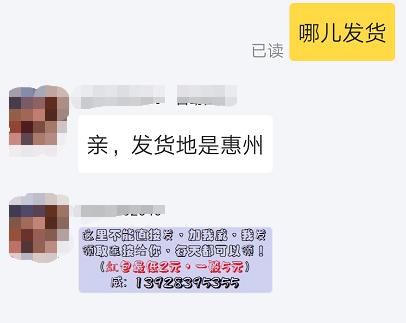 闲鱼怎么巧妙的留下电话做引流,如何把闲鱼的流量引流到淘宝上