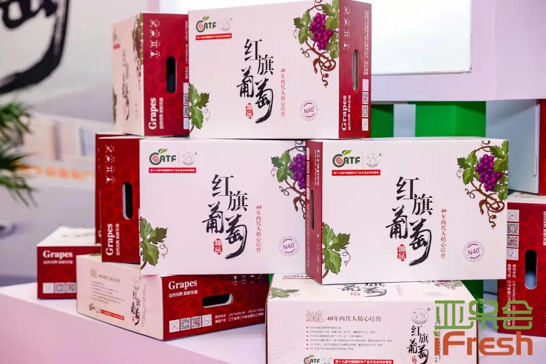 ifresh上海果蔬博览会,ifresh果蔬产业博览会