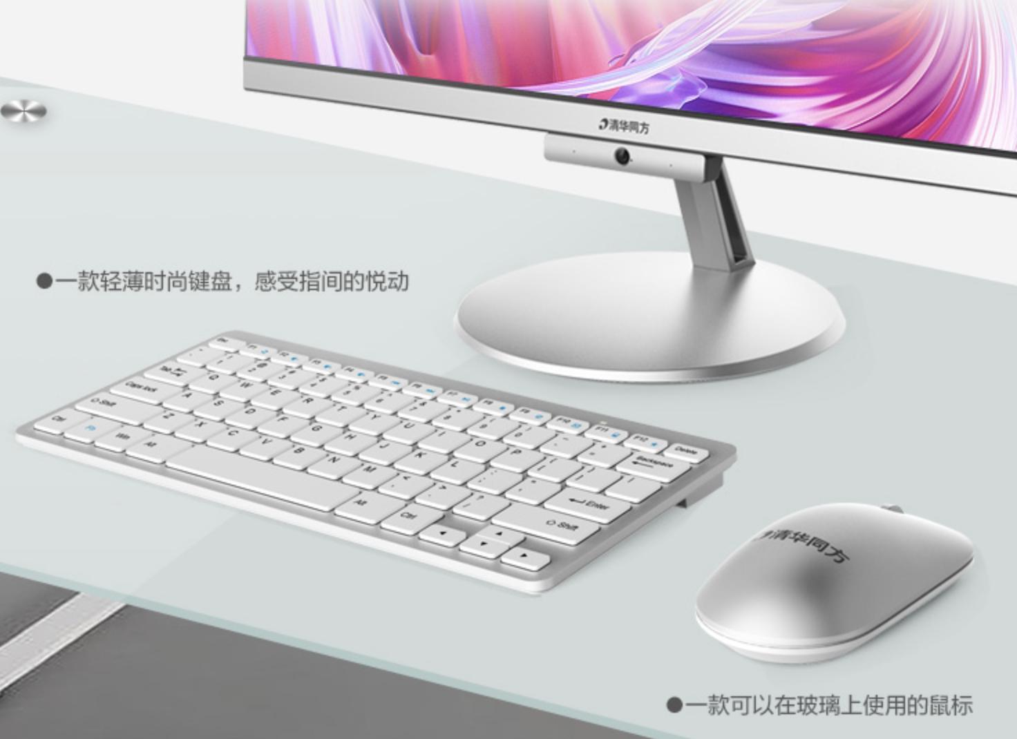 清华同方精锐z1-557,清华同方精锐z1x一体机