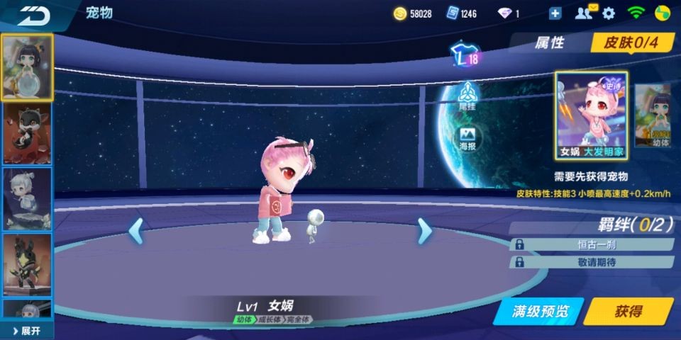 飞车手游贪狼返场值不值得入手,飞车宠物返场贪狼