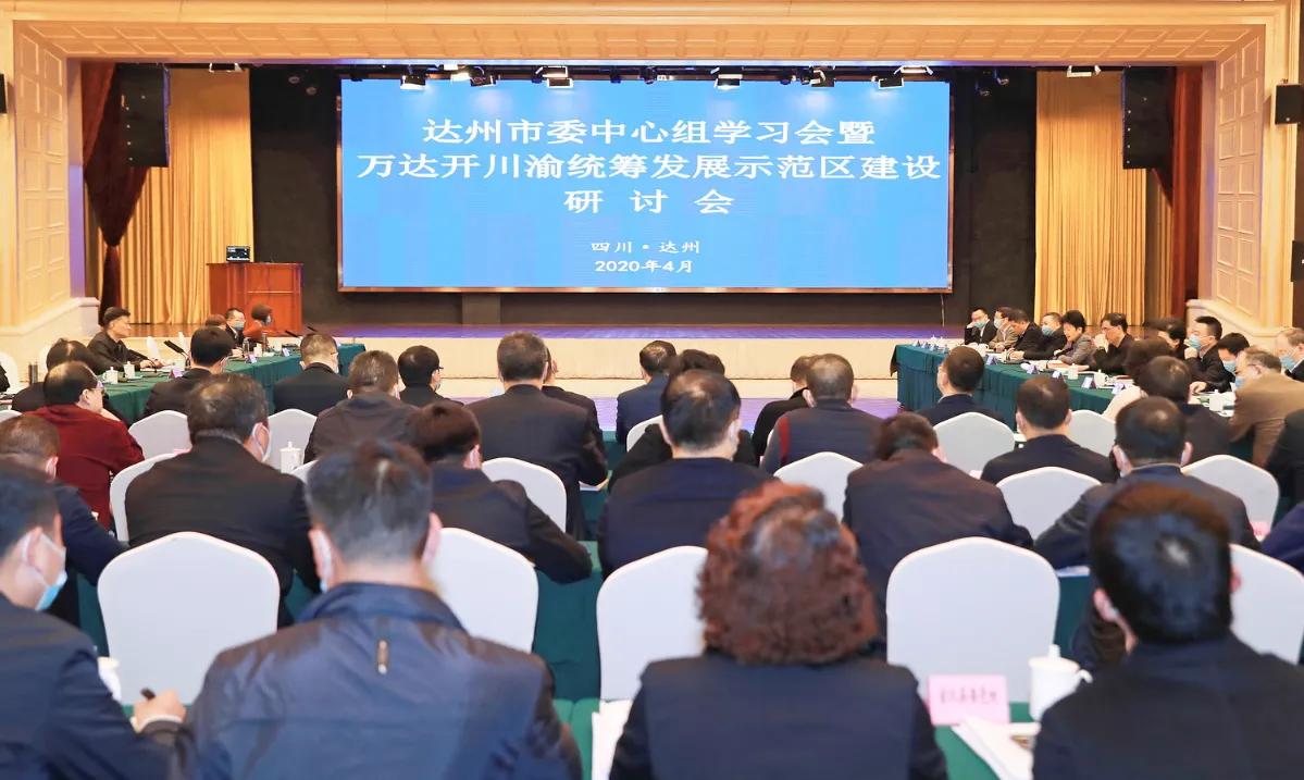 四川达州开江撤县建区成功了吗,四川达州开江撤县建区通过没有