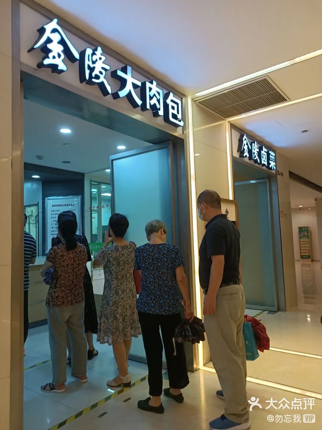 南京常见早餐店,南京最值得去的早餐店