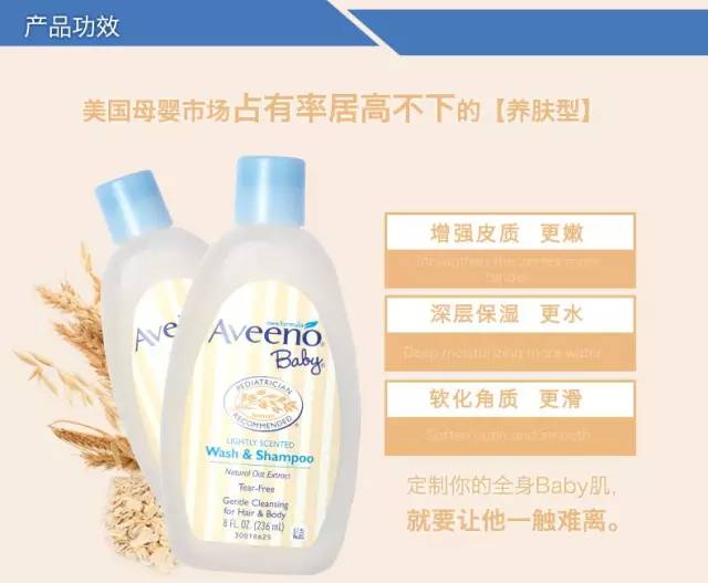 aveeno艾维诺宝宝润唇膏,aveeno艾维诺身体乳宝宝