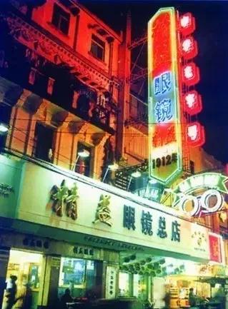 精益眼镜江汉路总店,武汉精益眼镜江汉路店电话
