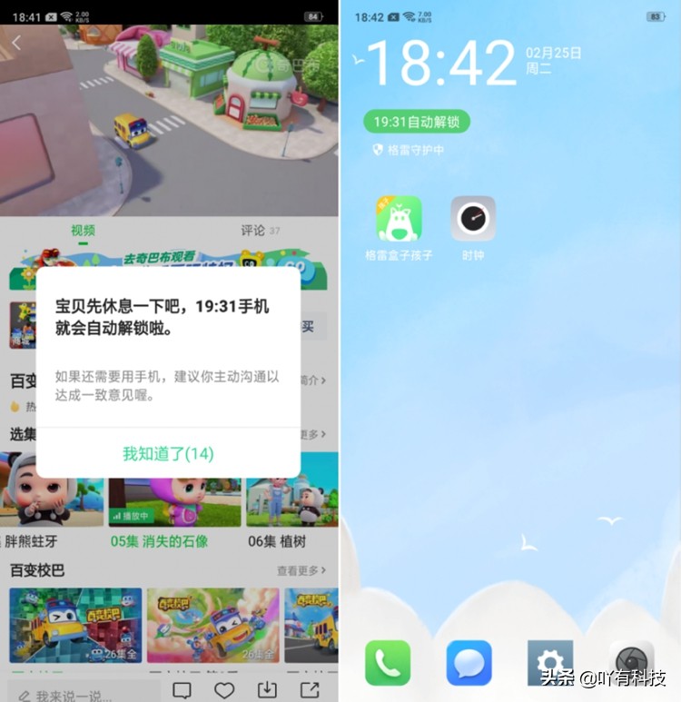 中学生痴迷游戏如何引导,小学生痴迷游戏