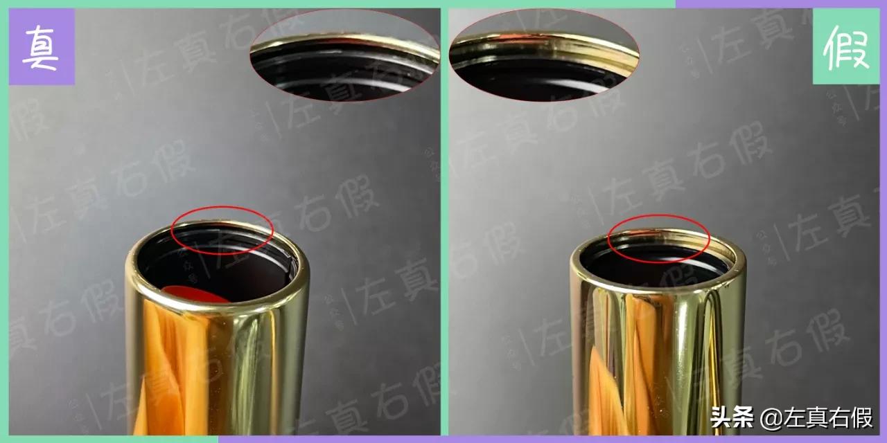 兰蔻小蛮腰口红真假辨别图,兰蔻小蛮腰口红真伪查询