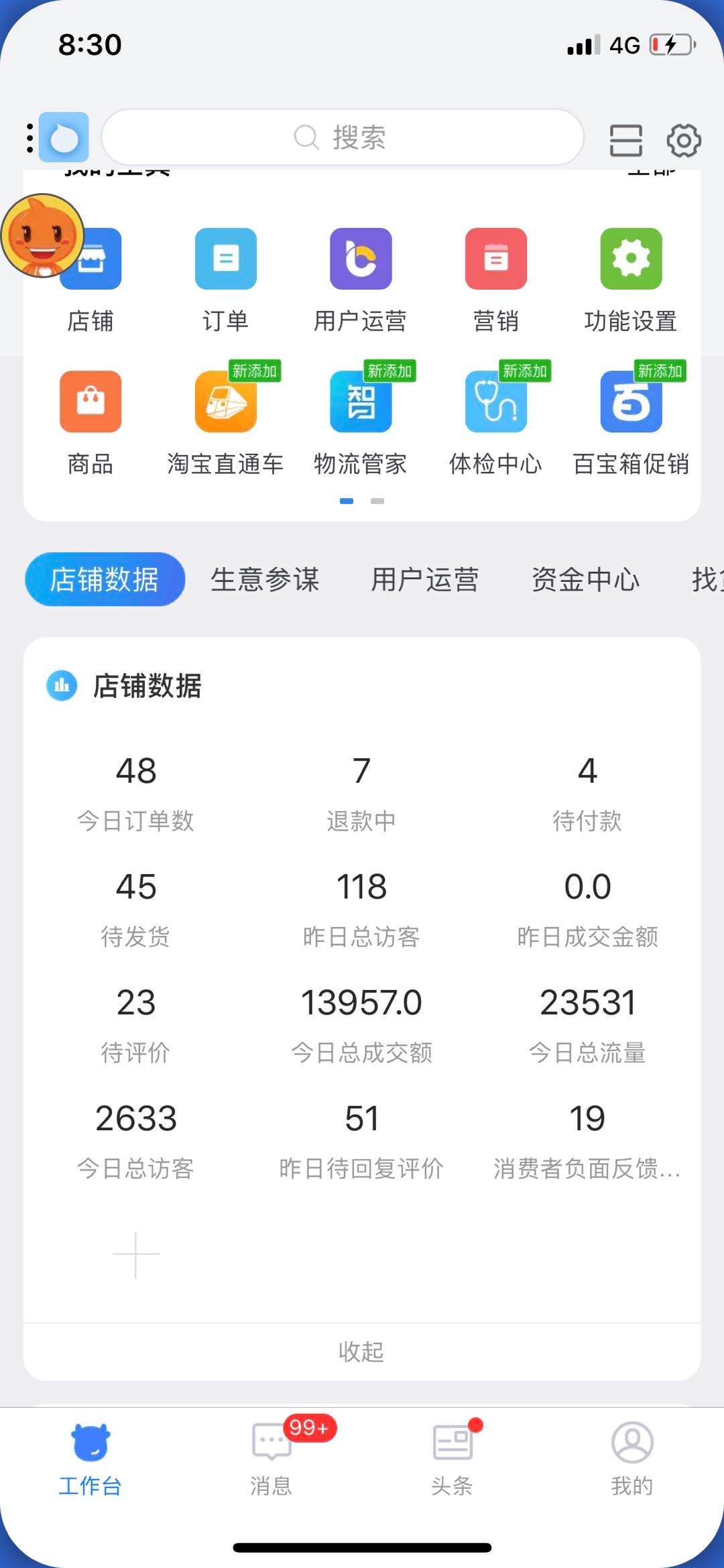 疫情下的代购,疫情期间代购的货哪来的