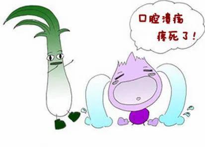 口腔溃疡的中医辨证治疗医案,口腔溃疡的病因病机及辨证论治