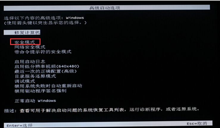 win7閲嶈0x000000c2钃濆睆瑙ｅ喅鏂规,鑱旀兂win7閲嶈绯荤粺钃濆睆0x000000a5