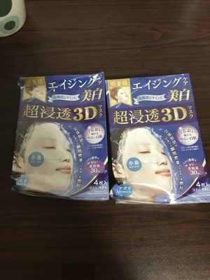 日本最好的排毒面膜,日本面膜排行榜10强最新