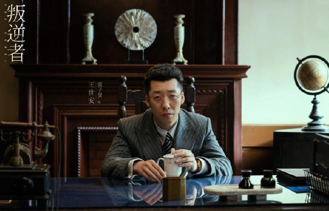 七位老大叔撑起《叛逆者》，平均年龄49岁，个个都是“戏精”