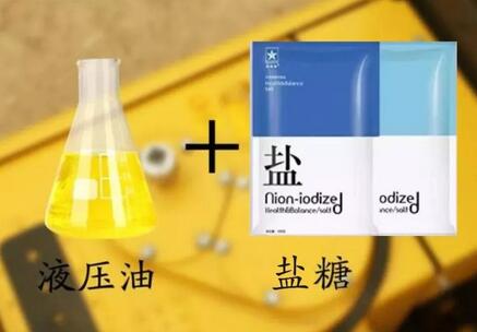 挖掘机油箱里不小心进入了沙土,挖掘机油箱被人加沙子