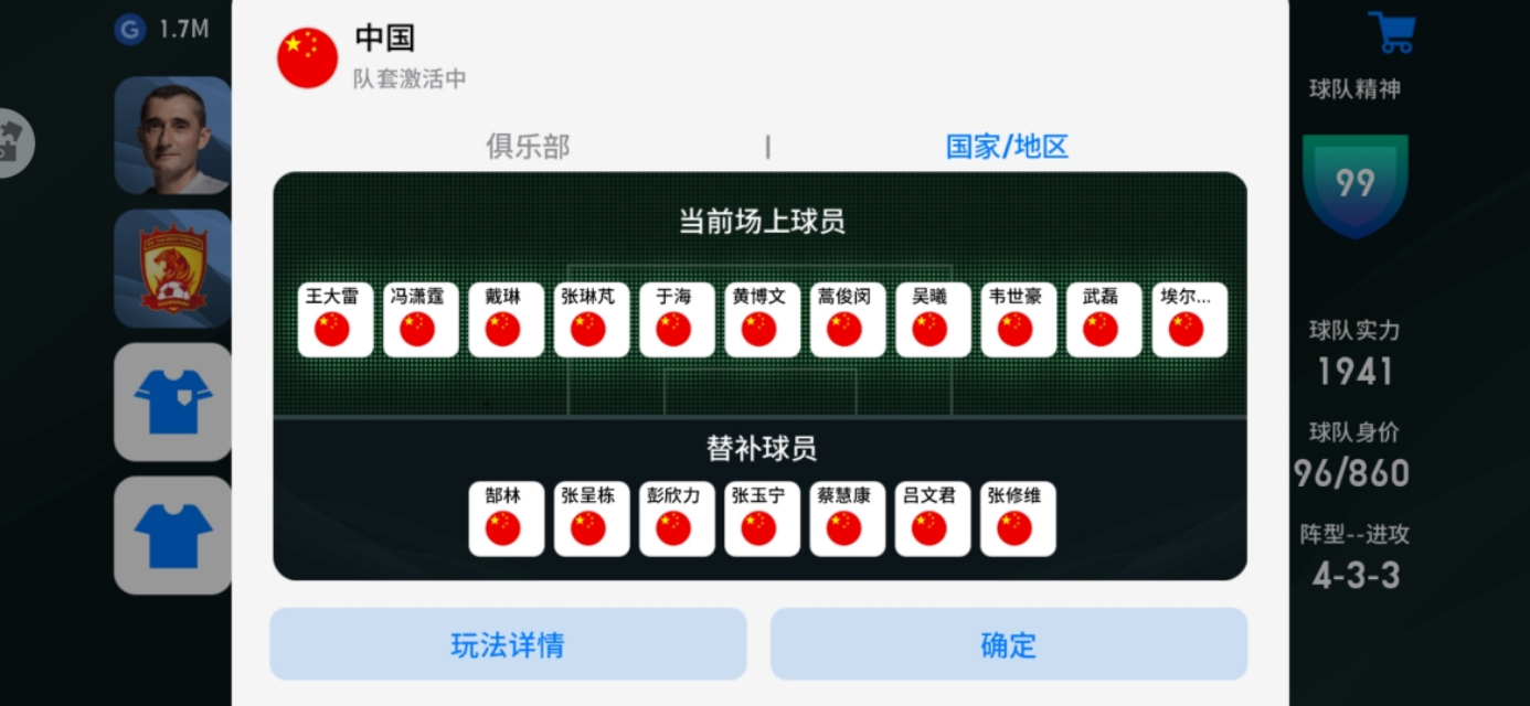 国足首发武磊艾克森领衔最强阵,国足武磊全场最佳