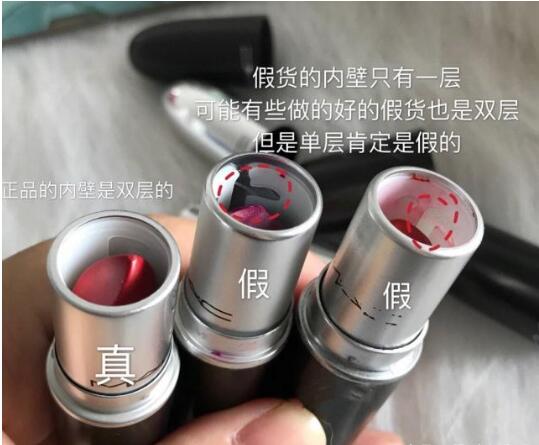 MAC口红真假辨别！what？高仿口红居然和买来的差不多？