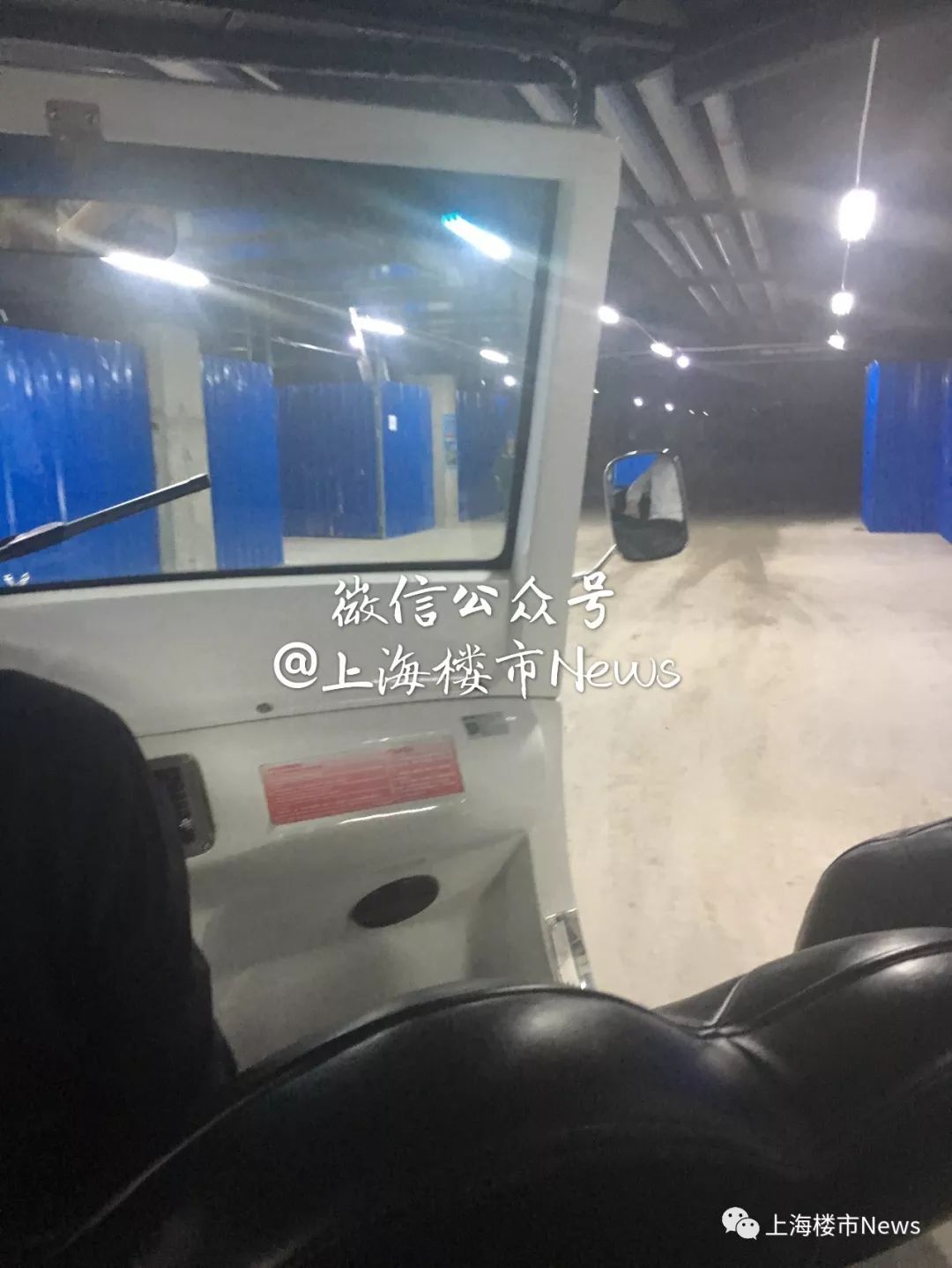 上海融创外滩壹号院地库豪车,融创外滩壹号院摘星