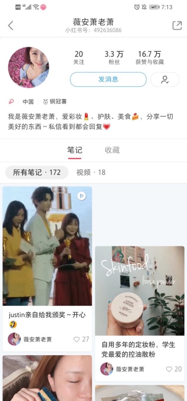 想做一个美妆店铺需要了解哪几点,什么美妆店最好做