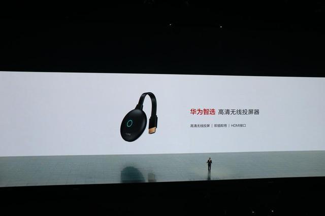 如何把华为手机变成电脑主机,华为手机电脑模式评测