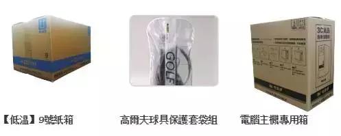 感受一下日本快递员的服务,日本快递员竟然不怕差评