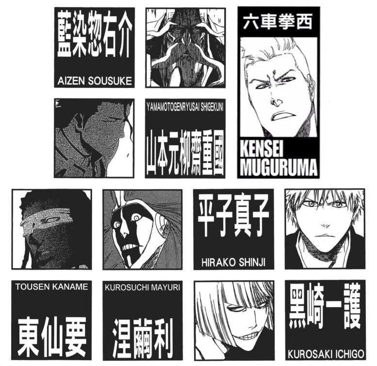 三分钟看懂死神漫画,日本漫画死神世界观