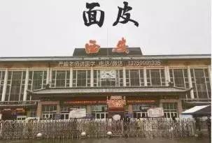 再说一遍,它不是“荡妇”!