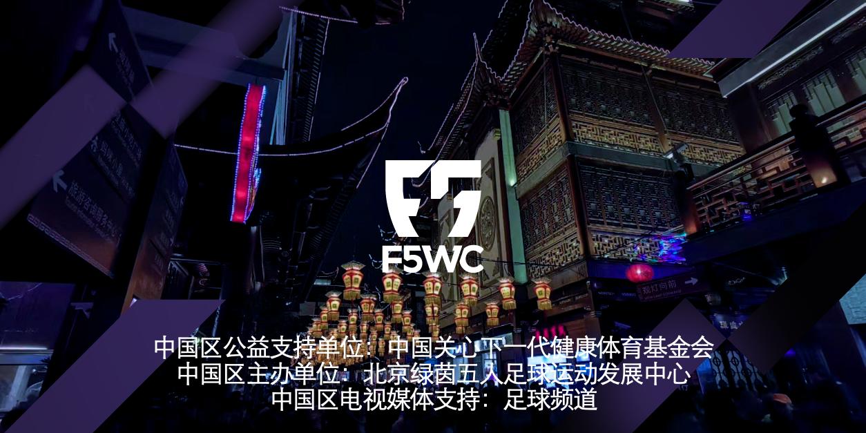 2020f5有几种颜色,2020f5