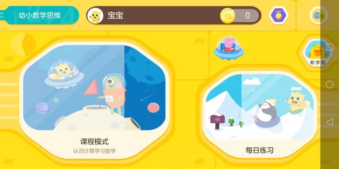 墙裂修复推荐,墙裂搜题app