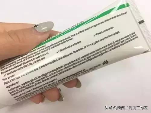 万能好用的高性价比圣物——澳佳宝VE面霜，你值得拥有！