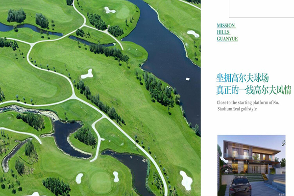 观澜湖观悦几期位置最有优势,观澜湖观悦5期和6期业主