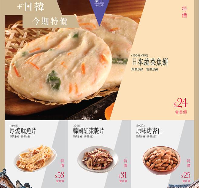 楼上燕窝1两,楼上燕窝三瓶装价格