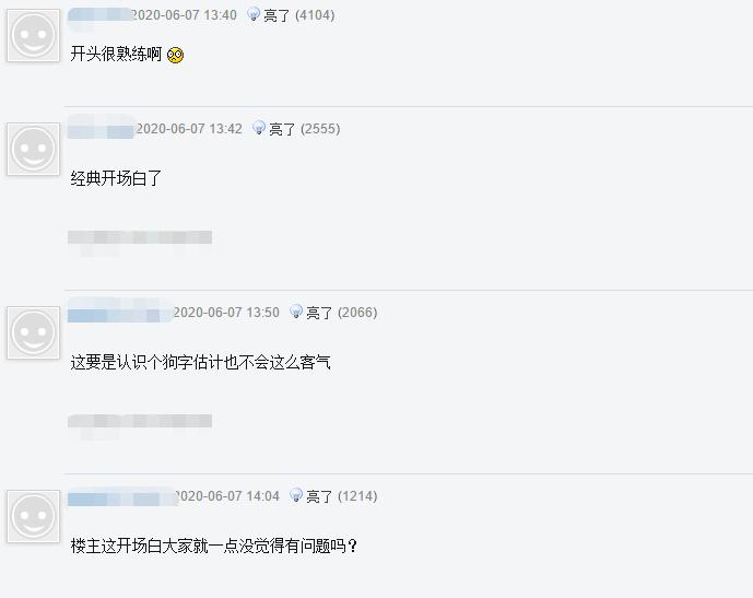 lol日服素质,lol日服端游玩家