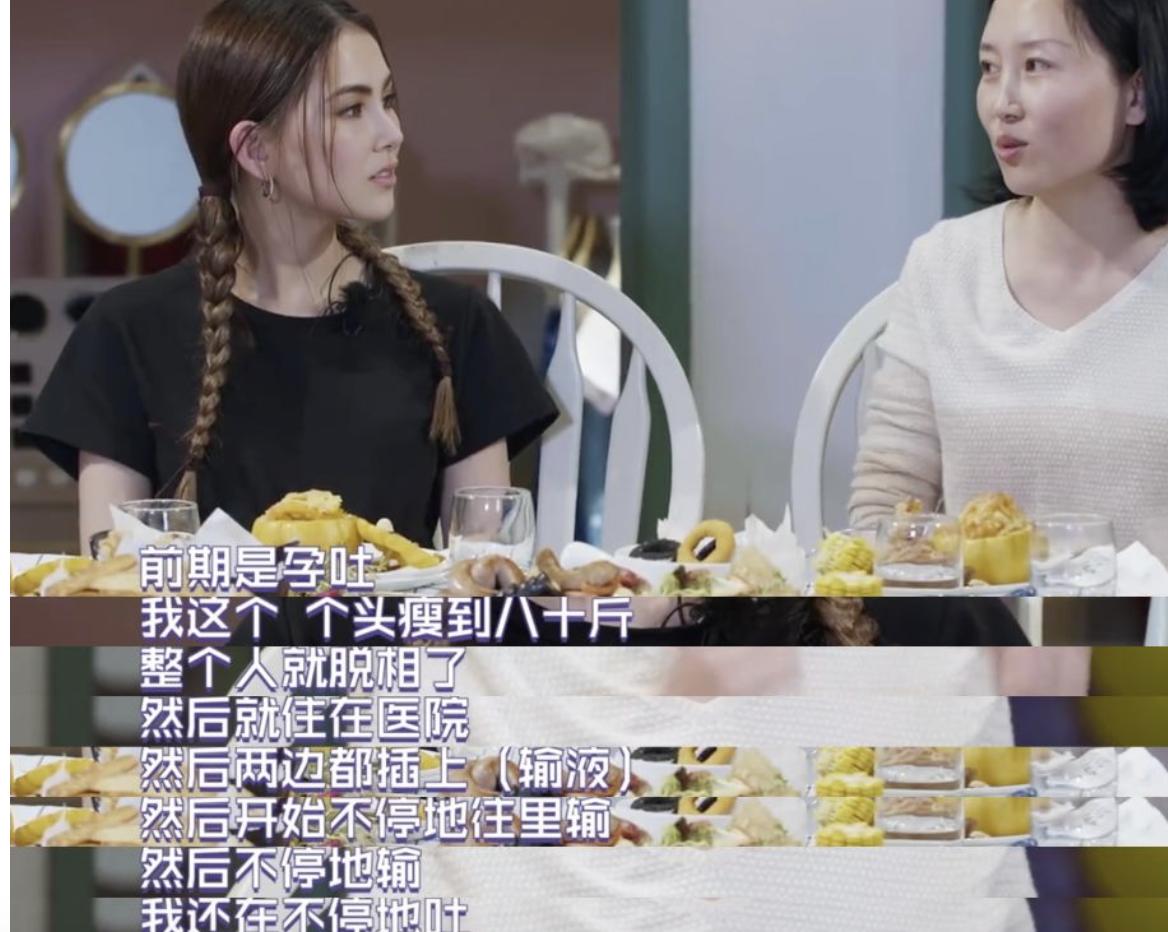 吴昕被骂的综艺,吴昕被吐槽最惨一次