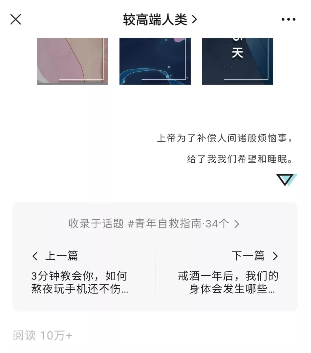 读懂标题的方法和技巧,如何撰写高质量的标题