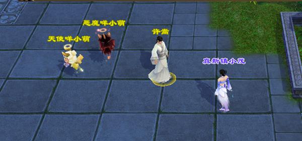 新天龙八部2021年全服评分排行榜,新天龙八部新版攻略