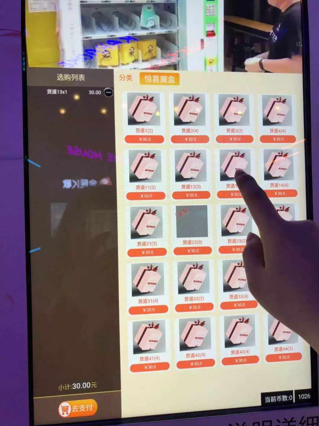 鎶栭煶鎷嗗崱鐨勫埄娑︽湁澶氶珮,鎶栭煶鎷嗙洅缁忓巻