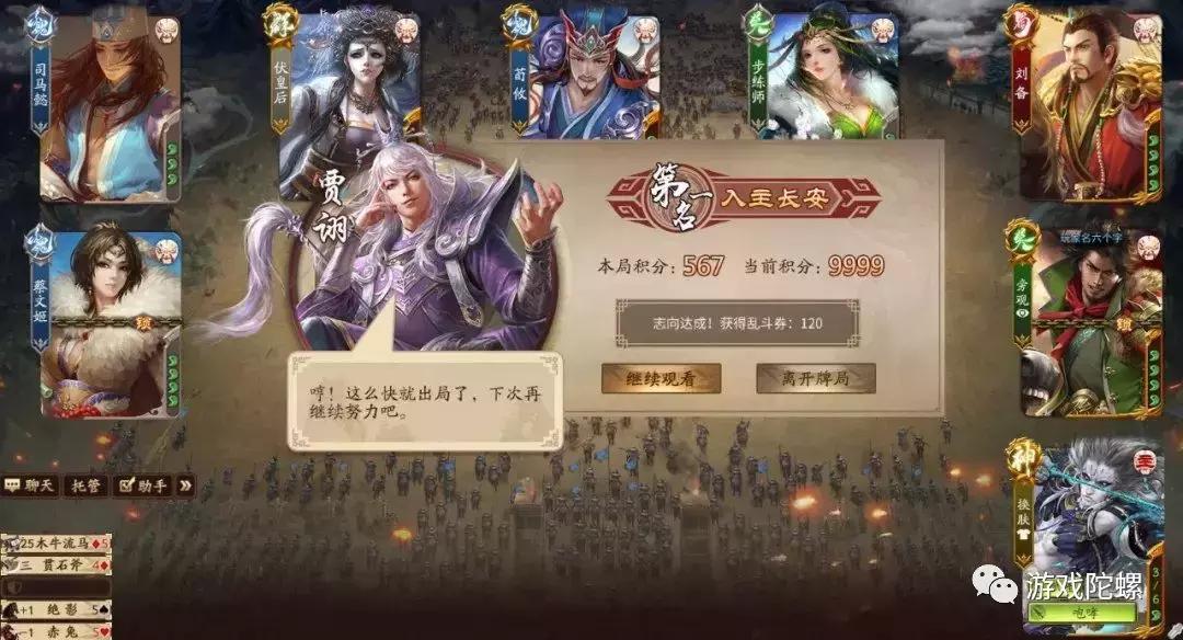 三国杀吃鸡版怎么玩,新三国杀突破后还能玩经典吗