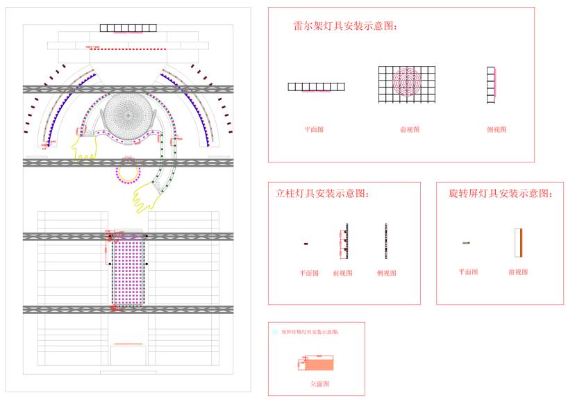 光下花影夜——《小芒种花夜》晚会灯光设计
