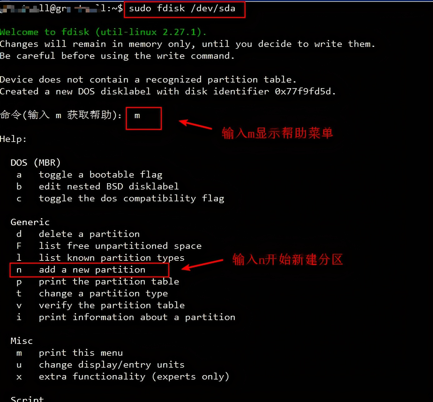 专用麒麟系统硬盘分区教程,麒麟系统查看磁盘分区命令
