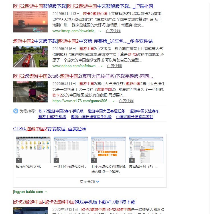 欧卡2属于什么类的游戏,欧卡2端游