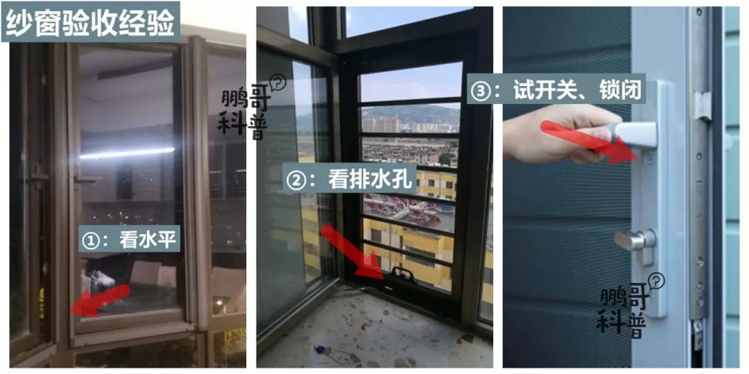 隐形纱窗和金刚网纱窗的制作,隐形金刚网纱窗制作过程