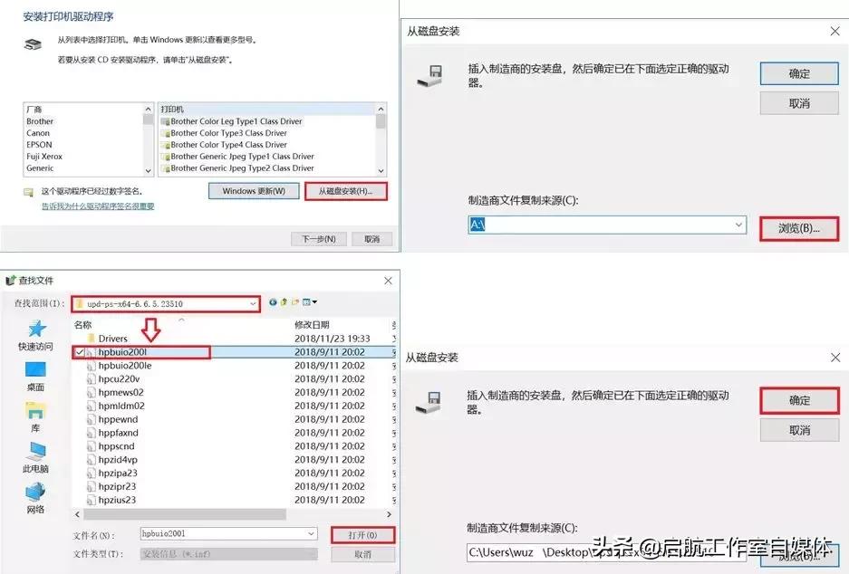 网络打印机点完打印卡住,打印机打印一半就停了是怎么回事