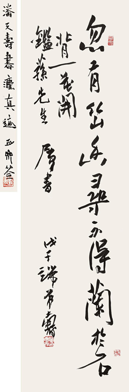 潘天寿谈人物画,潘天寿素描中国画