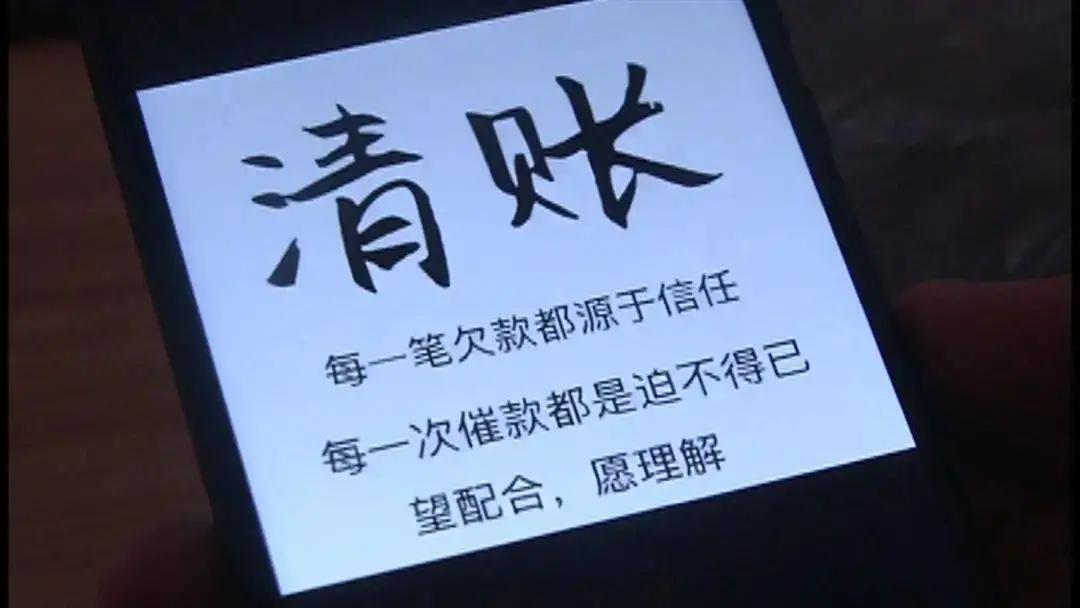广西套路贷结果,借高利贷5000还6000涉嫌犯罪