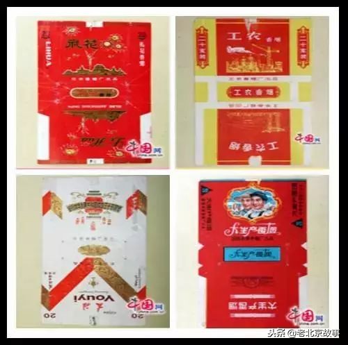 老板来盒烟算了还是换一盒吧,老板来盒烟全款