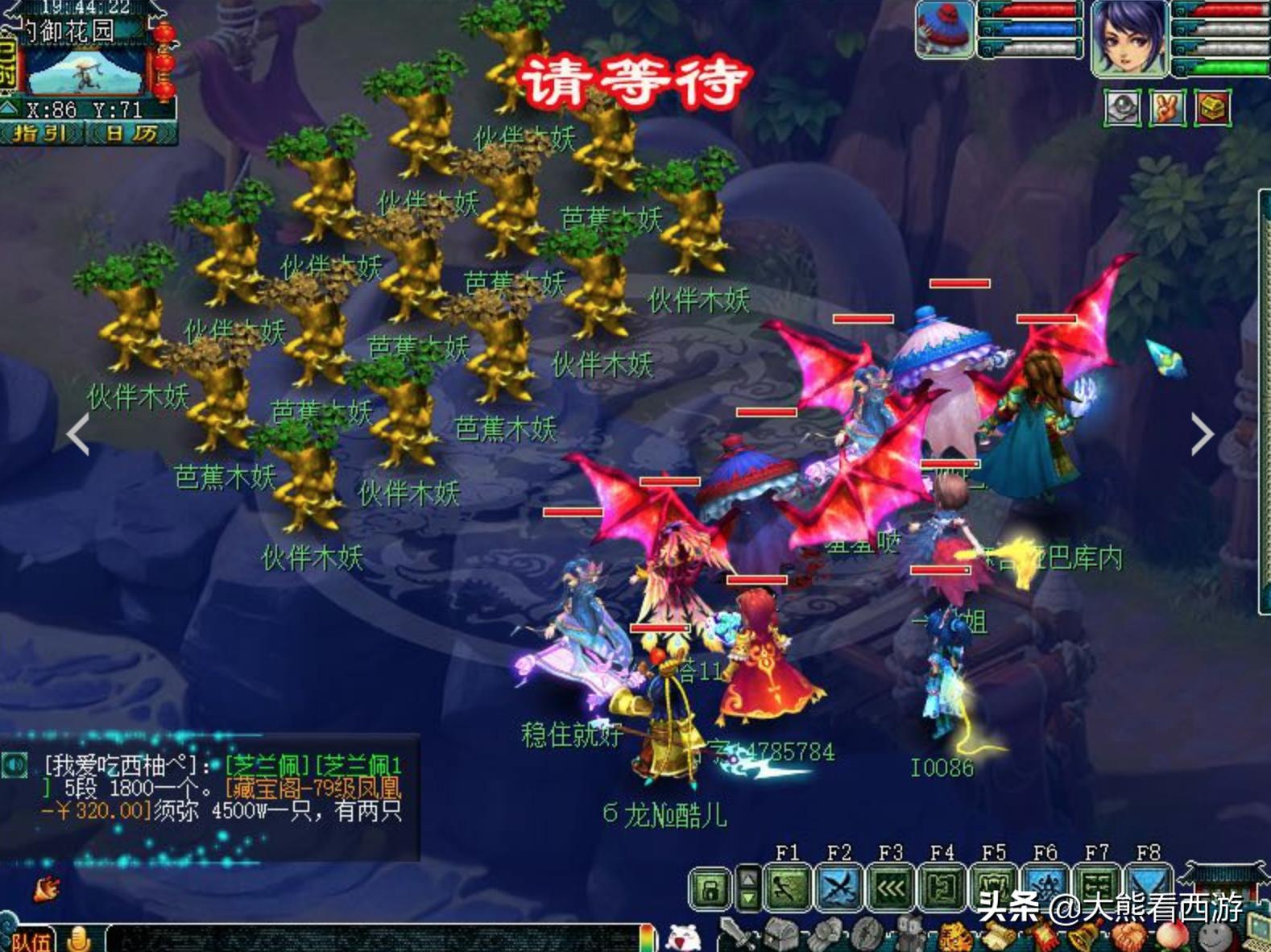 梦幻西游地图bug,梦幻西游地图键失灵