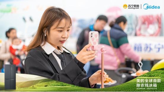 美的果净冰箱怎么样,美的果净除农残冰箱