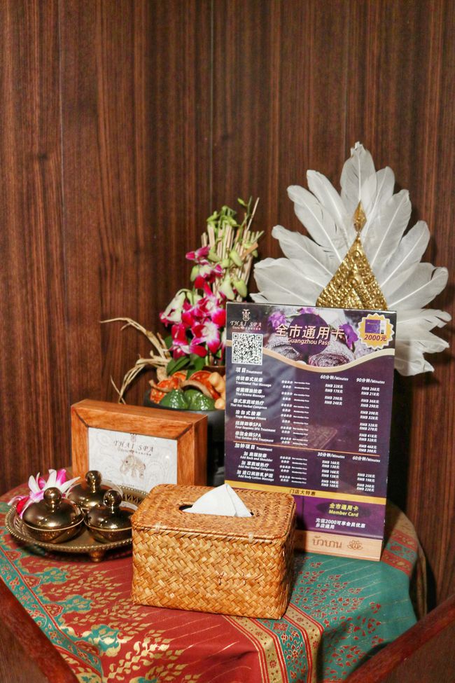 泰国最火按摩店的姐妹开来中国了!皮痒的必须一试