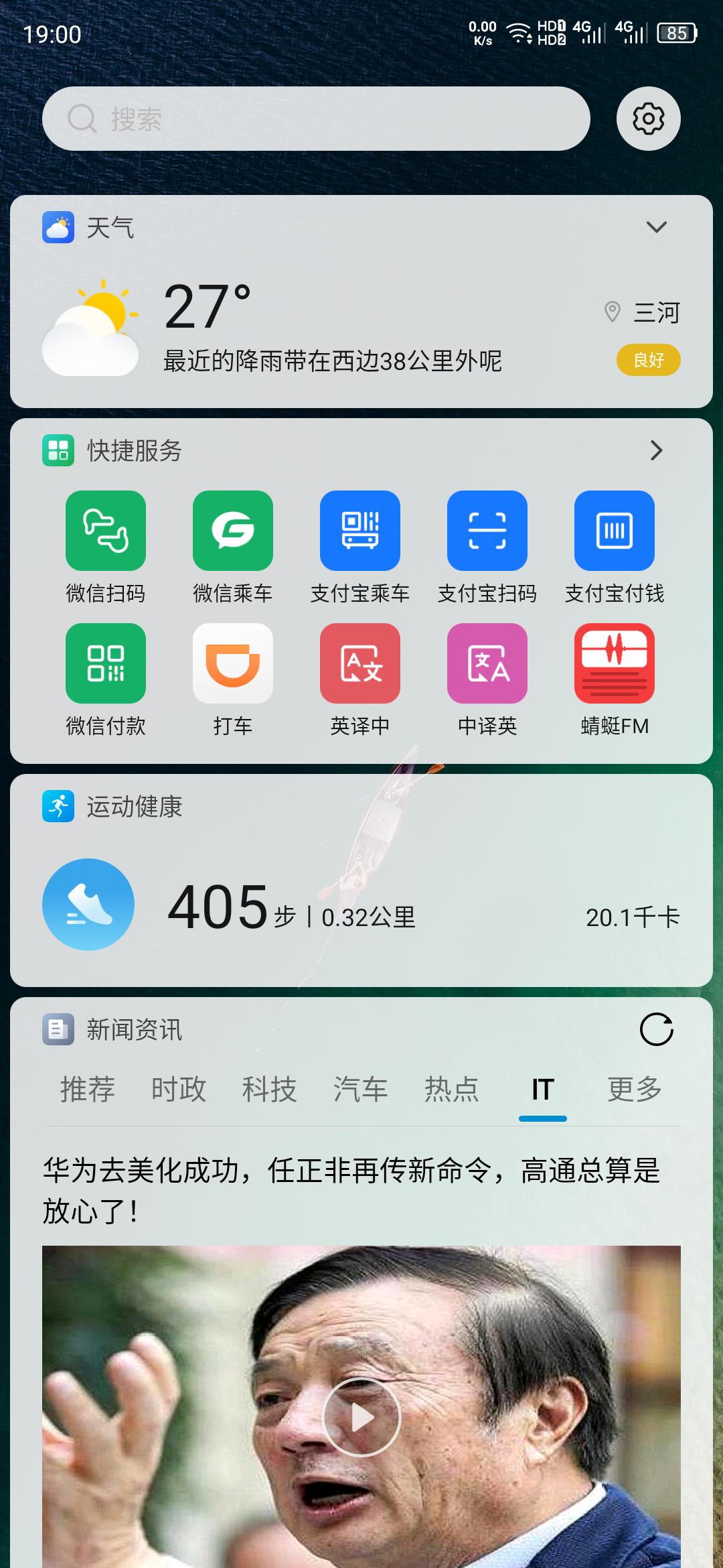 值得入手的中兴,对于中兴的评价