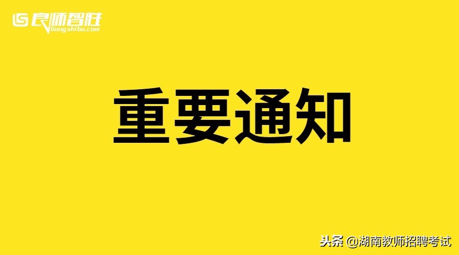 考编制小学数学是考什么题,教招的小学数学学科考试考什么